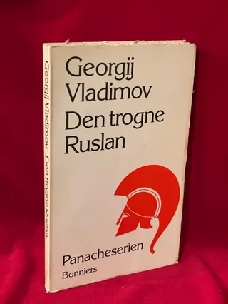 Den trogne Ruslan : historien om en vakthund av Georgij Nikolaevič Vladimov - omslag