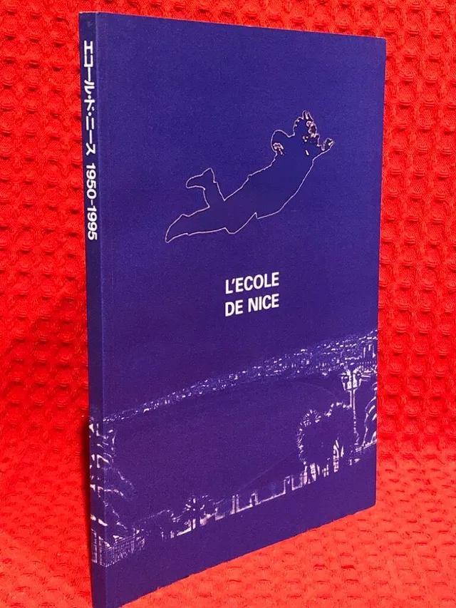 L’ecole de nice 1950-1995 - omslag