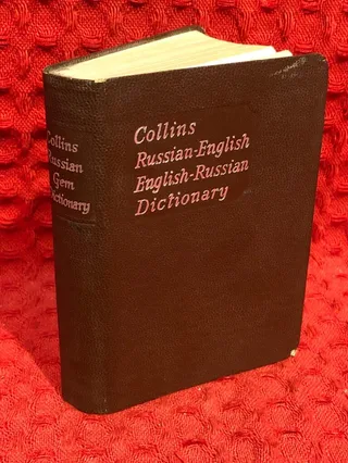 Collins Russian-English English-Russian Dictionary av Waldemar Schapiro - omslag