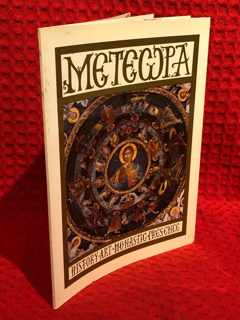 Metewpa - omslag