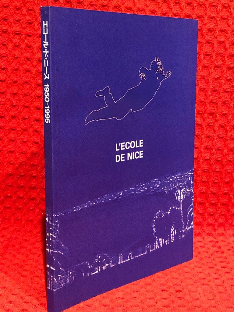 L’ecole de nice 1950-1995 - omslag