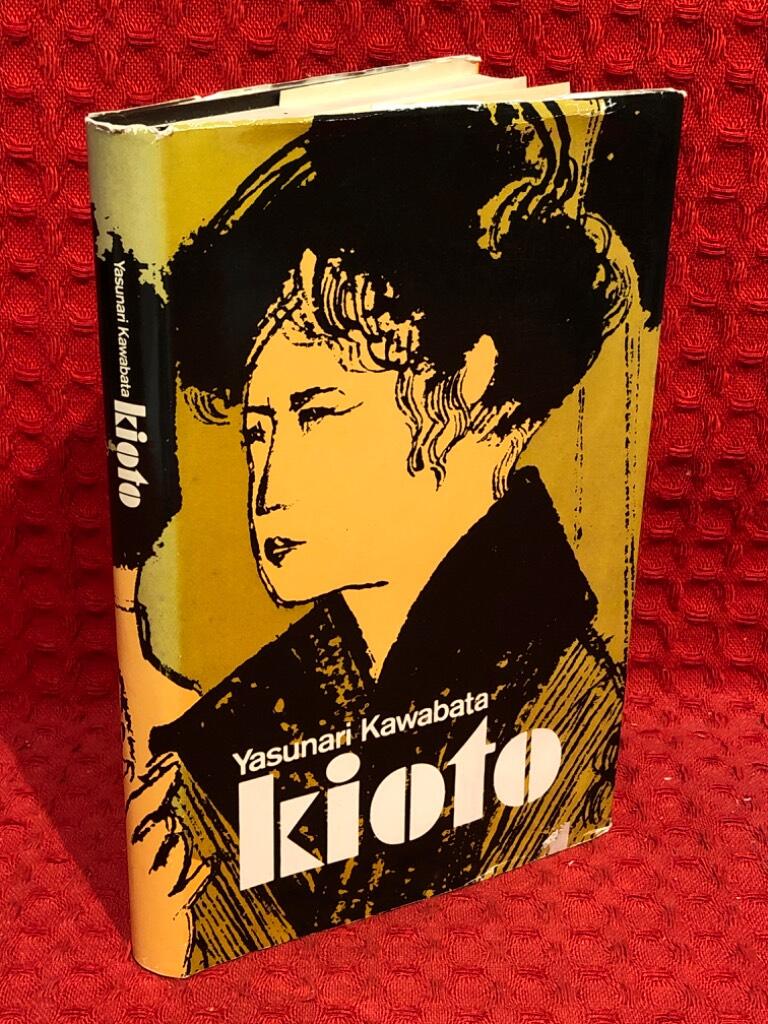 Kioto av Yasunari Kawabata - omslag